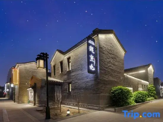 Wei Jingzhao Homestay (Datong Ancient City Branch)