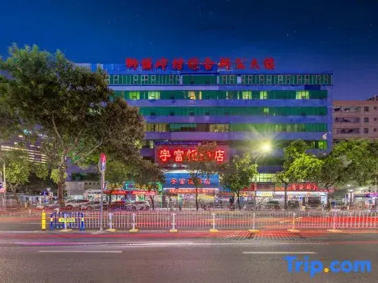 Yufuheng Business Hotel (Shenzhen Longhua Bus Station)