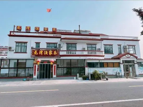 Qingdao Longwan Fisherman's Fun