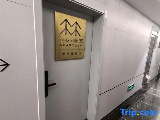 Lehao Apartment (Zhongye Yixuan Branch)