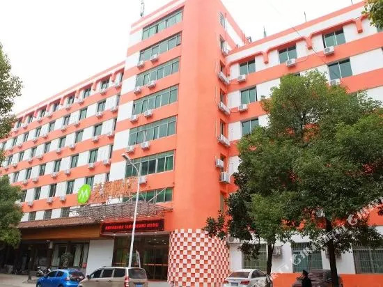Meiju Hotel (Changsha Railway Station Mawangdui Subway Station Store)