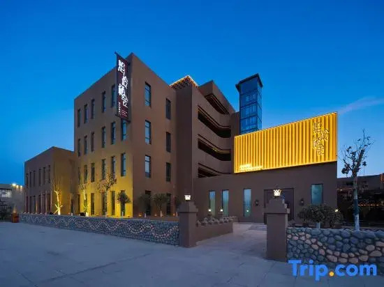 Yanling Qishe B&B (Turpan Yuefeng Suji Branch)