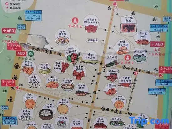 Shankee Coffee Style Hotel (Zibo The Mixc Badaju)