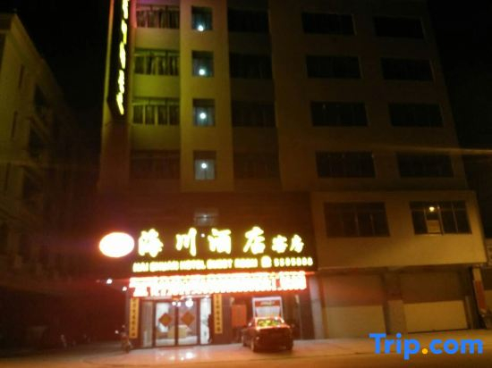 Hai Chuan Hotel