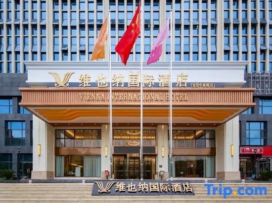 Vienna International Hotel (Yichang Zhongnan Road Branch)