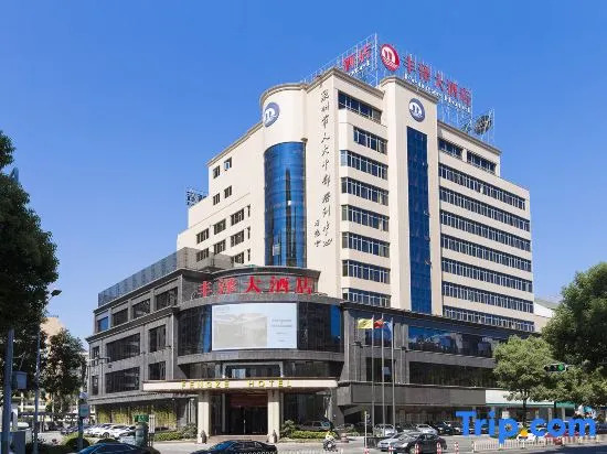 Fengze Hotel