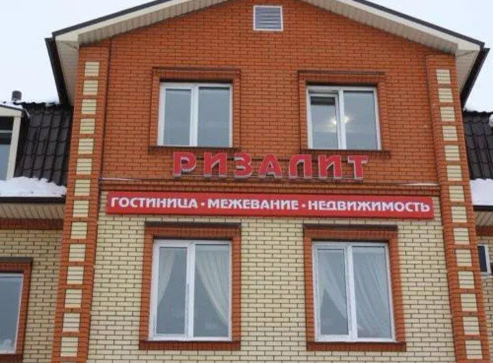 Ризалит