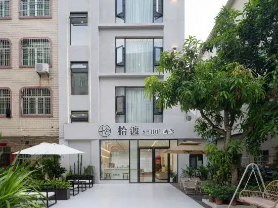 Shidu·Yuyou·Homestay