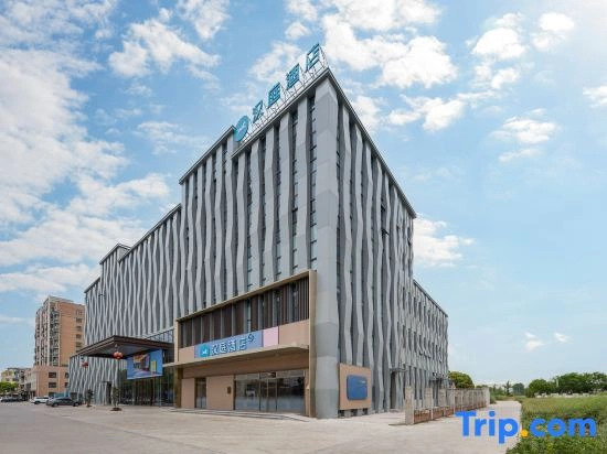 HanTing Hotel (Taizhou Zhangdian Town Zhihui Park)