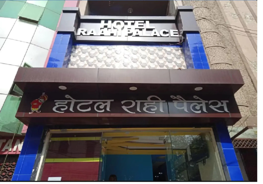 Raahi Palace By WB Inn