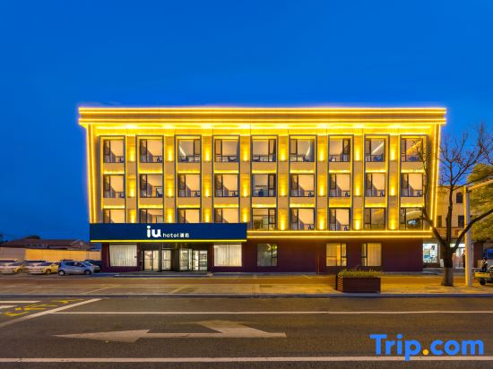 IU Hotel (Baodingxiong County)