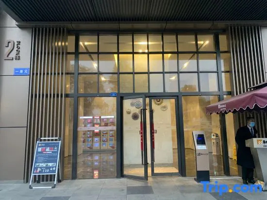 Gupan Homestay (Shiguangli)