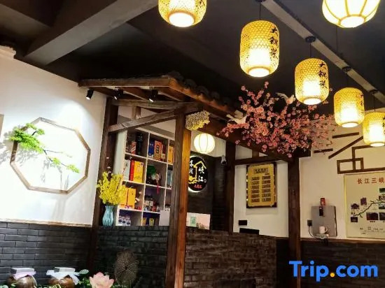Yichang Xiajiang Hotel