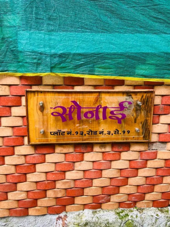 sonai POWERED BY PEACEFUL STUDIO