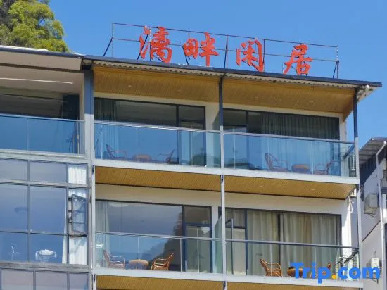 Lipan Leisure Homestay