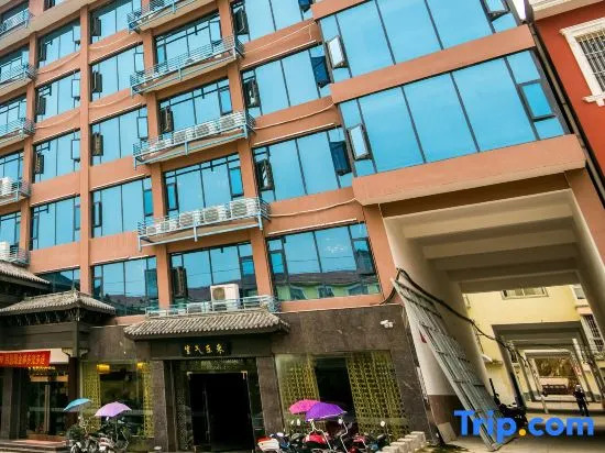 Qinyuan Yinxiang Boutique Hotel