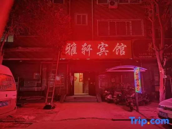 Yaxuan Hotel （Zhengzhou Caishui Financial Store）