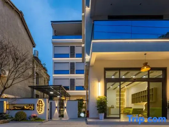 Liuhe • Jin Private Hot Spring Garden Homestay（Qingcheng）