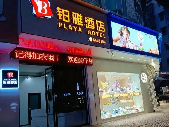 Yuechi Fuya Hotel