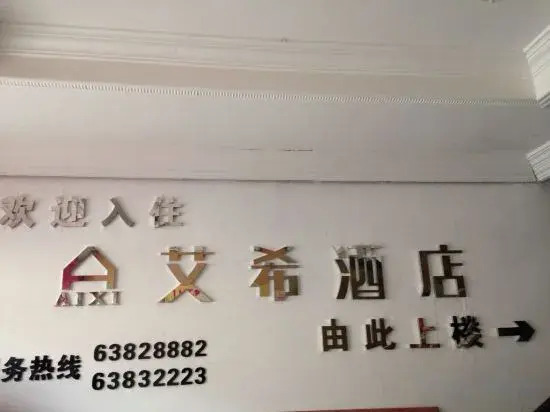 故渝里-两室一卫