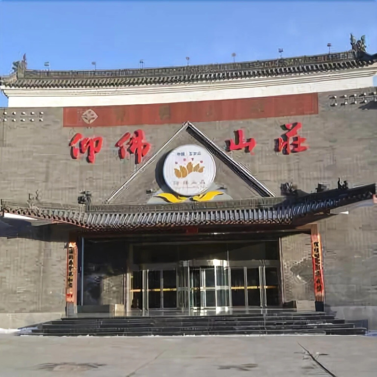 Yofo Hotel