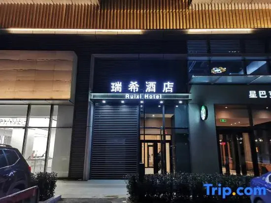 RuiXiHOTEL