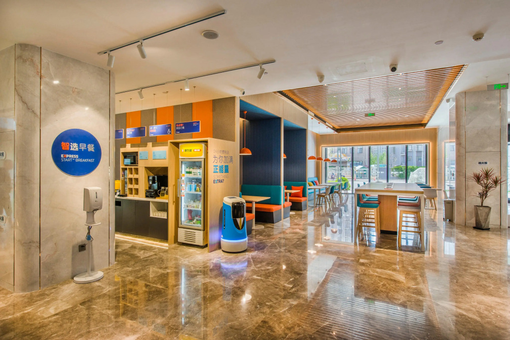 Orange Hotel, Longhu Paradise Walk, Daxing Biomedical Base, Beijing