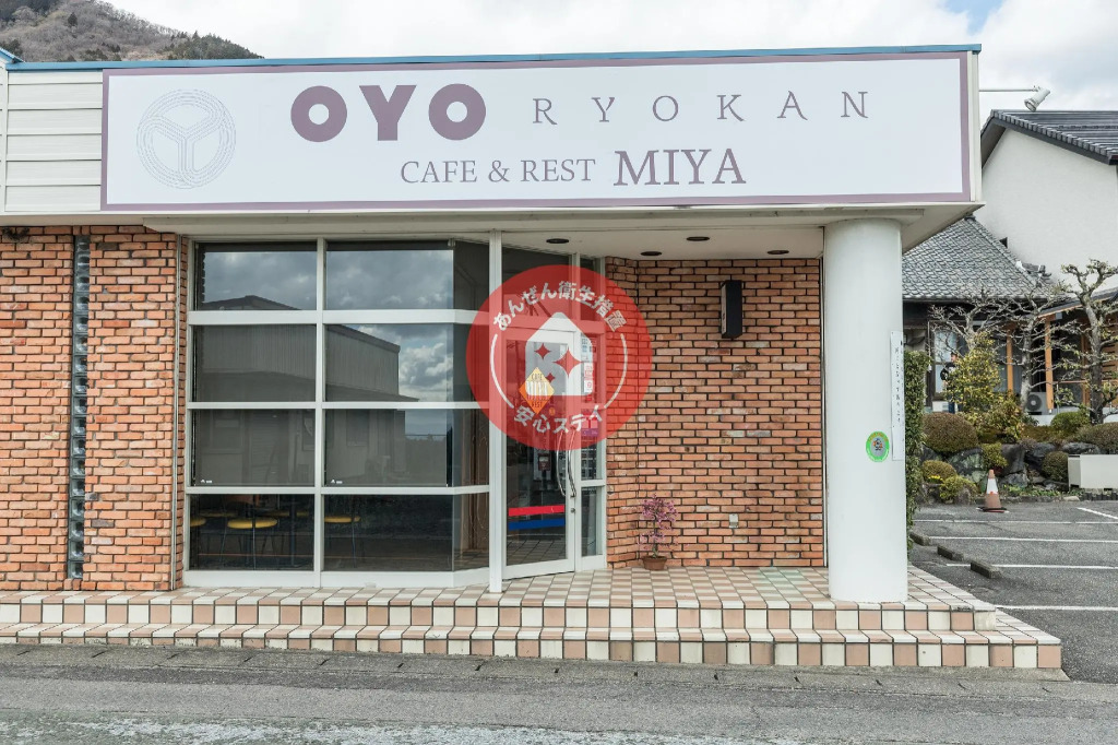 Tabist Miya Yokkaichi Suizawa