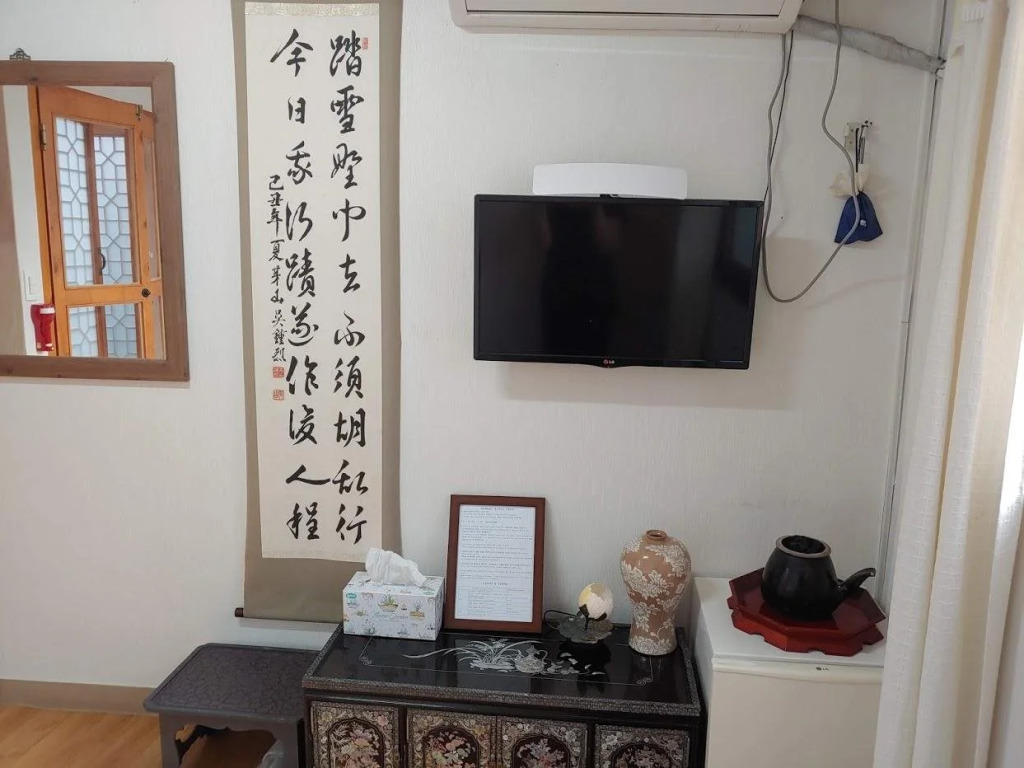 Yeonwoo Guesthouse