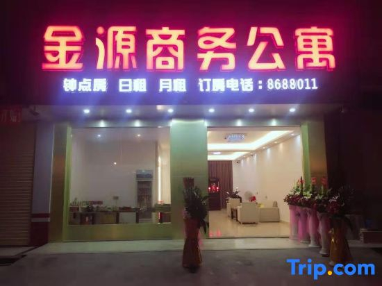 Jieyang Jinyuan Business Apartment