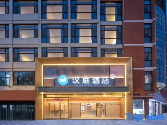 HanTing Hotel (Yancheng Financial City Railway Station)