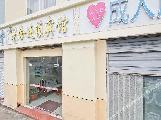 Caishe Chain Motel Hefei Tongling Road