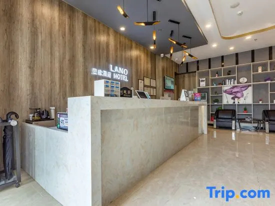 LAN ou Hotel (Guiyang Xiaohe Vanke Metro Station)