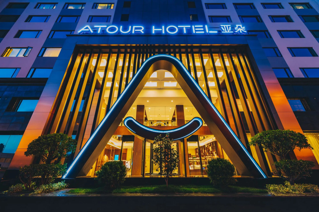 Atour Hotel New International Expo Center Maglev Longyang Road Shanghai