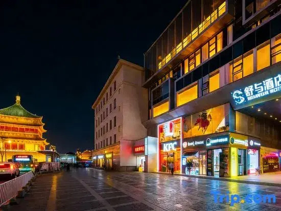 Jinjiang｜SkanHem Hotel (Xi'an Bell Tower Metro Station Hui Min Street Branch)