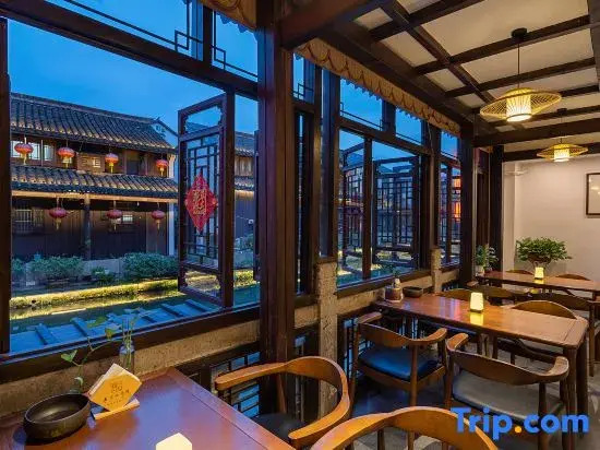 Floral Hotel·Shaoxing No. 57 Hotel (Hometown of Lu Xun, Shaoxing)