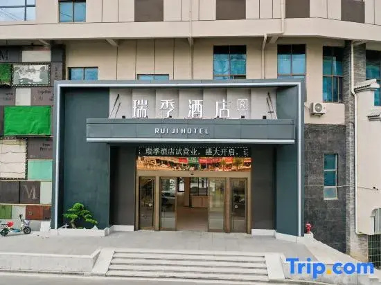 Ruiji Hotel