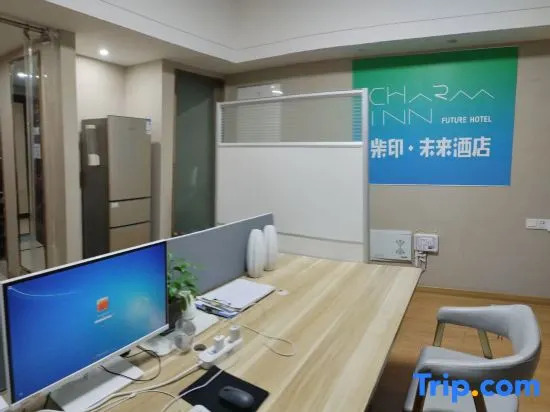 Chaiyin Future Homestay (Zhuji Wanda Plaza)
