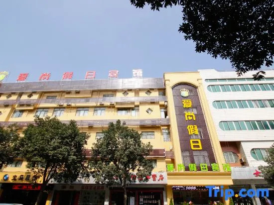 Aishang Holiday Hotel