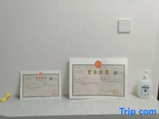 Wutong Residence Quality Homestay