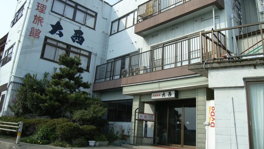 Onishi