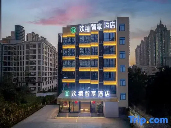 Huan xi Zhi xiang Hotel (Wan da Plaza Branch)