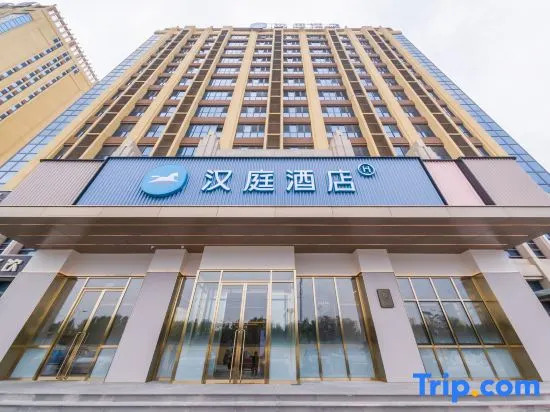 HanTing Hotel (Langfang Anci District Wanda Plaza)