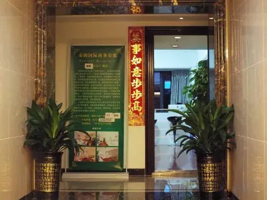 Taige International Apartment (Guangzhou Zengcheng Wanda)