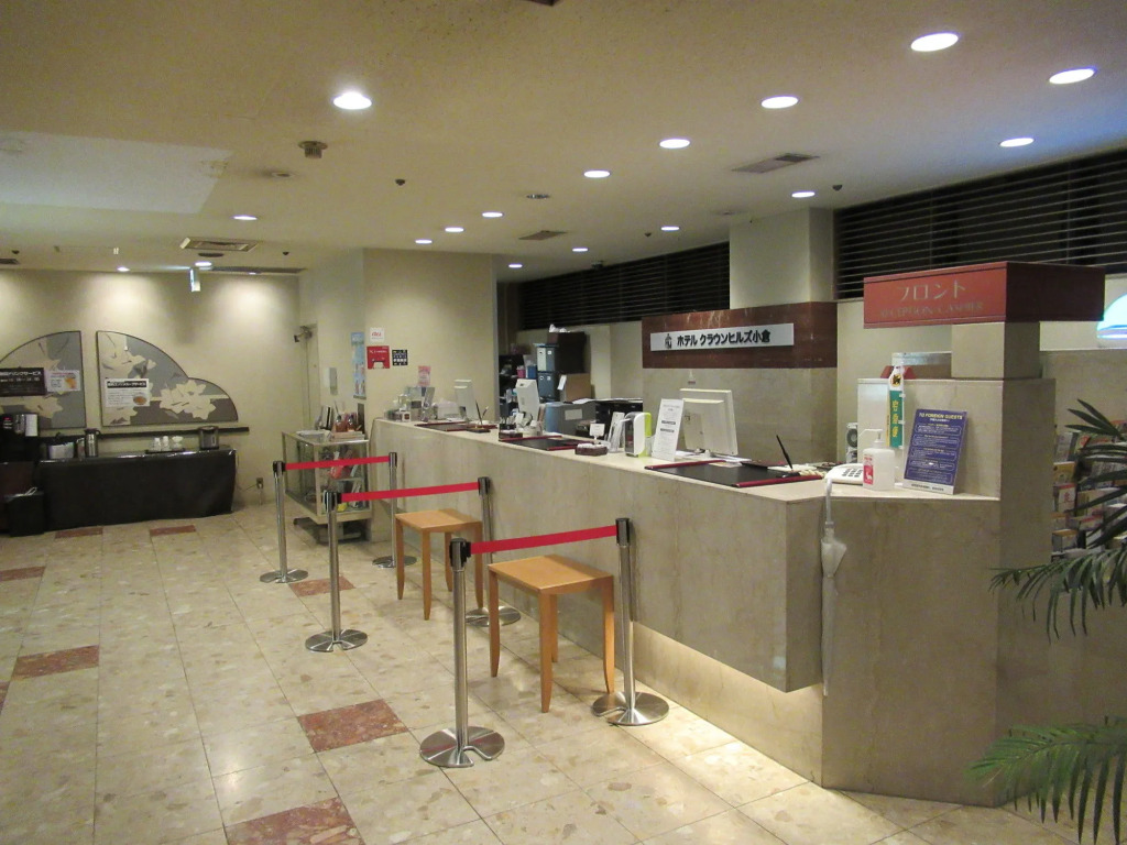 Hotel Crown Hills Kokura