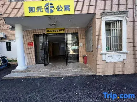 Ruyuan Apartment (Renji Hospital Branch, Lan Village Road)