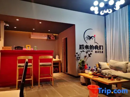 Qiubei Hou Lai De Wo Men Boutique Homestay