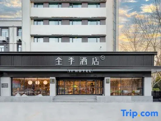 JI Hotel (Zhengzhou Municipal Government Greentown Plaza)