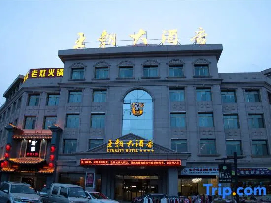 Dynasty Hotel