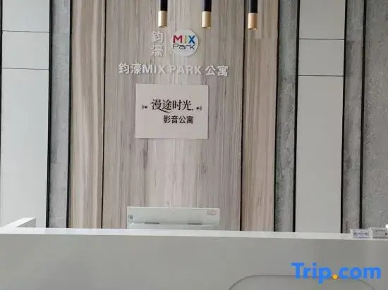 Mantu Shiguang Audio-visual Apartment (Buji Subdistrict and Shenzhen East Railway Station)